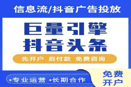 微博信息流：从内容到商业价值的转化路径