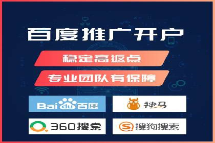 竞价员在SEM中的价值——以某企业为例