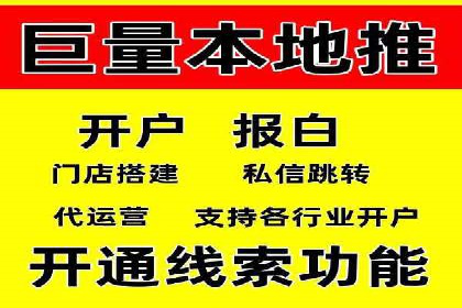 信息流广告代理案例：如何提升广告效果